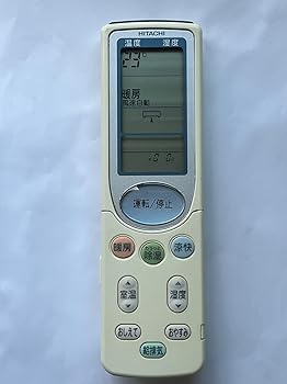 【中古】日立 エアコンリモコン RAR2X1【メーカー名】【メーカー型番】【ブランド名】日立(HITACHI) エアコン用リモコン 【商品説明】日立 エアコンリモコン RAR2X1画像はサンプル写真のため商品のコンディション・付属品の有無については入荷の度異なります。※中古品のため「限定」「初回」「保証」「DLコード」などの表記がありましても、特典・付属品・保証等は付いておりません。中古品のため使用に影響ない程度の使用感・経年劣化（傷、汚れなど）がある場合がございます。※中古品の特性上ギフトには適しておりません。当店では初期不良に限り、商品到着から5日間は返品を受け付けております。お問い合わせ・メールにて不具合詳細をご連絡ください。お客様都合での返品はお受けしておりませんのでご了承ください。他モールとの併売品の為、売り切れの場合はご連絡させて頂きます。★ご注文からお届けまで1、ご注文（24時間受付）2、注文確認⇒当店から注文確認メールを送信致します3、在庫確認⇒中古品は受注後に、再メンテナンス、梱包しますので、お届けまで3日〜10日程度とお考え下さい。4、入金確認⇒前払い決済をご選択の場合、ご入金確認後、配送手配を致します5、出荷⇒配送準備が整い次第、出荷致します。配送業者、追跡番号等の詳細をメール送信致します。6、到着⇒出荷後、1〜3日後に商品が到着します。※離島、北海道、沖縄は遅れる場合がございます。予めご了承下さい。お電話でのお問合せは少人数で運営の為受け付けておりませんので、お問い合わせ・メールにてお願い致します。ご来店ありがとうございます。当店では良品中古を多数揃えております。お電話でのお問合せは少人数で運営の為受け付けておりませんので、お問い合わせ・メールにてお願い致します。
