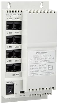 【中古】パナソニック(Panasonic)マルティメディアポート用スイッチングHUB WTJ8501K