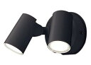 【中古】パナソニック(Panasonic) 壁直付型 LED 温白色 エクステリア スポットライト 拡散タイプ 防雨型 LGW40484LE1