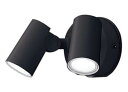 【中古】パナソニック(Panasonic) 壁直付型 LED 昼白色 エクステリア スポットライト 拡散タイプ 防雨型・FreePa・フラッシュ・ON/OFF型...