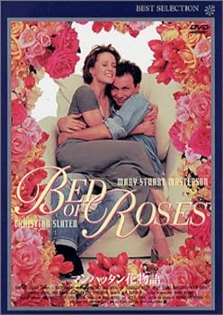 【中古】マンハッタン花物語 [DVD]