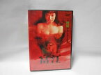 【中古】富江 アナザフェイス featuring 永井流奈 [DVD]