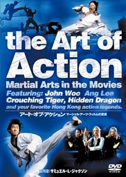 【中古】アート・オブ・アクション マーシャル・アーツ・フィルムの変遷 [DVD]