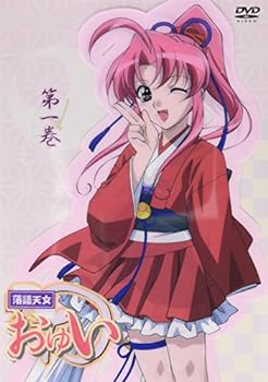 【中古】落語天女おゆい Vol.1 [DVD]