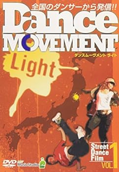 【中古】Dancemovement Light [DVD]