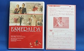 【中古】レニングラード国立バレエ エスメラルダ(全3幕) [DVD]