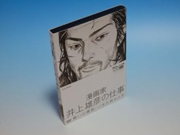 【中古】プロフェッショナル 仕事の流儀 第VI期 漫画家 井上雄彦の仕事 闘いの螺旋(らせん)、いまだ終わらず [DVD]
