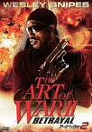 【中古】アート・オブ・ウォー2 [DVD]