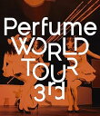【中古】Perfume WORLD TOUR 3rd [Blu-Ray]
