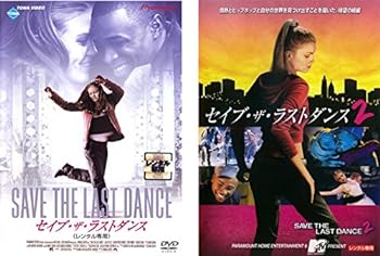 【中古】セイブ・ザ・ラストダンス [レンタル落ち] 全2巻セット [マーケットプレイスDVDセット商品]