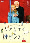 【中古】リアリティのダンス [DVD]