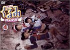 【中古】鋼鉄天使くるみpure(4) [DVD]