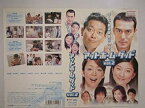 【中古】アットホーム・ダッド 第2巻 [VHS]