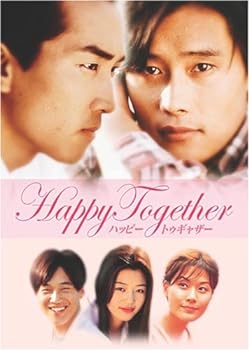 【中古】Happy Together ハッピー・トゥギャザー プレミアムDVD-BOX