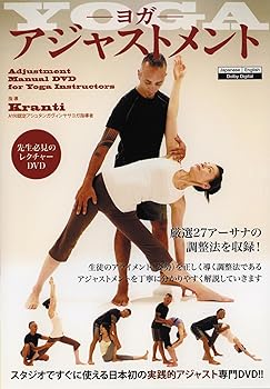 Rakuten - 【中古】ヨガアジャストメント [DVD]