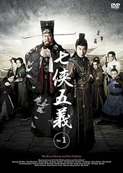 【中古】七侠五義 [レンタル落ち] 全18巻セット [マーケットプレイスDVDセット商品]