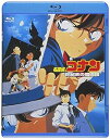 【中古】劇場版名探偵コナン 世紀末の魔術師 (Blu-ray)