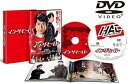 【中古】イン・ザ・ヒーロー 豪華版(本編DVD+特典DVD)(初回生産限定)