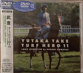 【中古】ターフのヒーロー11 ~ロングインタビュー by 小松成美~ [DVD]