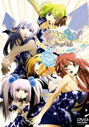 【中古】SHUFFLE! LIVE Only for you [DVD]