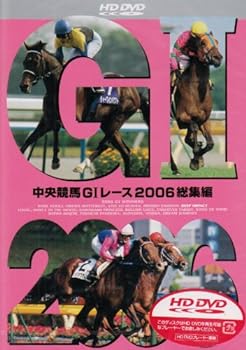 【中古】中央競馬G1レース 2006総集編 (HD-DVD) HD DVD