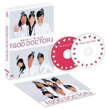 【中古】GOD DOCTOR [DVD]