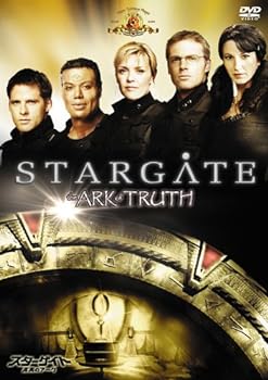 【中古】スターゲイト : 真実のアーク [DVD]