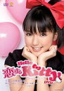 【中古】恋するハローキティ DVD