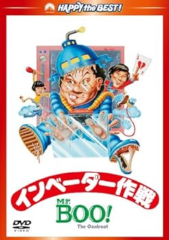 【中古】Mr.BOO!　インベーダー作戦 デジタル・リマスター版 [DVD]