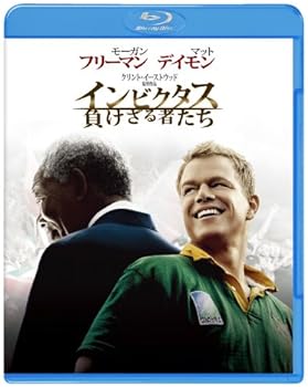 インビクタス・負けざる者たち 