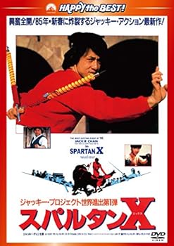 【中古】スパルタンX 〈日本語吹替収録版〉 DVD