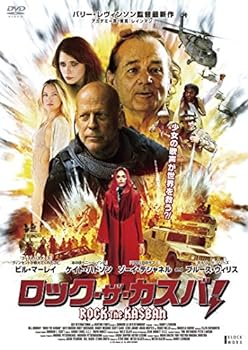 【中古】ロック・ザ・カスバ! [DVD]