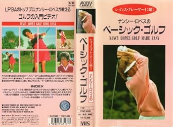 ����šۥ�ǥ������ץ쥤�䡼��£�� �ʥ󥷡������ڥ��ν����Τ���Υ١����å�������� [VHS]