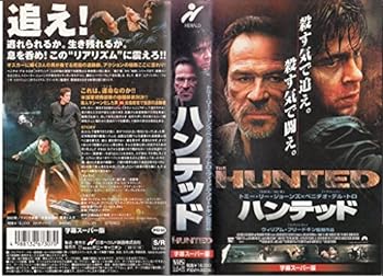 【中古】ハンテッド【字幕版】 [VHS]