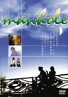 【中古】man-hole [DVD]