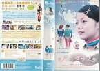 【中古】パコダテ人 [VHS]