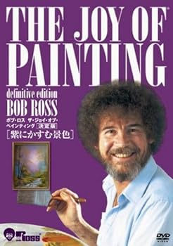 Rakuten - 【中古】ボブ・ロス ザ・ジョイ・オブ・ペインティング 決定版 紫にかすむ景色 [DVD]