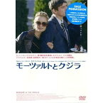 【中古】モーツァルトとクジラ [レンタル落ち] [DVD]