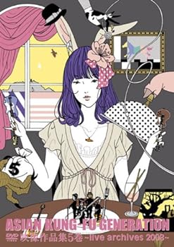【中古】映像作品集5巻~live archives 2008~ DVD