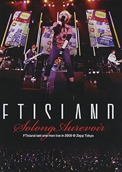 【中古】FTIsland last one man live in 2009 -So long, Au revoir- @ Zepp Tokyo [DVD]