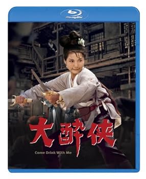 【中古】大酔侠 [Blu-ray]