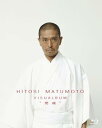 【中古】HITOSI MATUMOTO VISUALBUM “完成 【豪華5枚組『寸止め海峡(仮題)』よりコント3本を追加収録】 Blu-ray