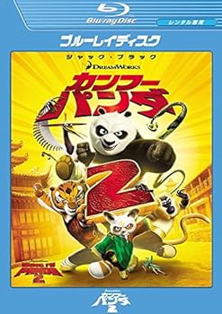 【中古】カンフー・パンダ 2 ブルーレイディスク [レンタル落ち]