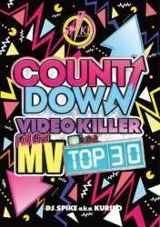 【中古】Countdown Videokiller Best Of 2014 -