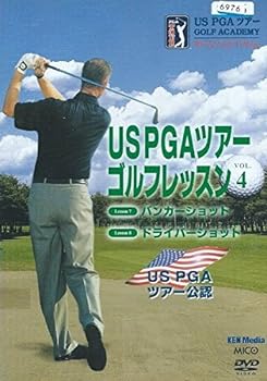 【中古】US PGAツアーゴルフレッスン VOL.4 [レンタル落ち]