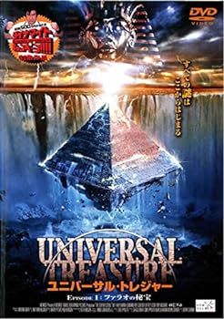 【中古】ユニバーサル・トレジャー Episode1:ファラオの秘宝 [レンタル落ち]【メーカー名】【メーカー型番】【ブランド名】【商品説明】ユニバーサル・トレジャー Episode1:ファラオの秘宝 [レンタル落ち]画像はサンプル写真のため...