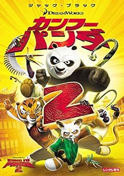 【中古】カンフー・パンダ 2 [レンタル落ち]