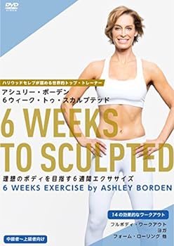 【中古】6ウィーク・トゥ・スカルプテッド~理想のボディを目指す6週間エクササイズ(DVD)
