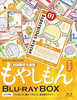 【中古】もやしもん Blu-ray BOX 【初回限定生産版】