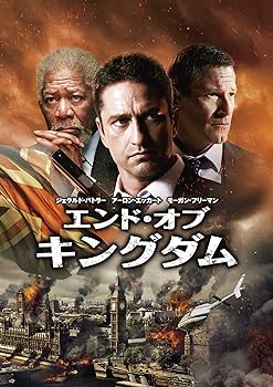 【中古】エンド・オブ・キングダム [DVD]